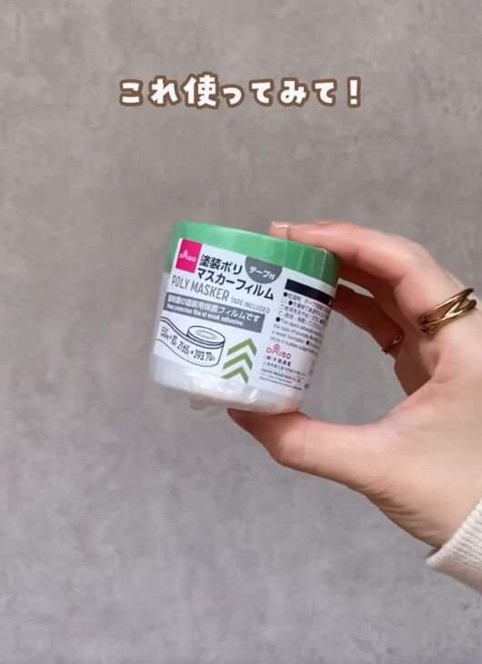 【ダイソー】子育てママ必見!片付けを楽にする救世主