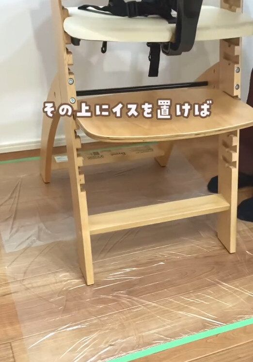 【ダイソー】ハイチェアの下に敷いておくだけ