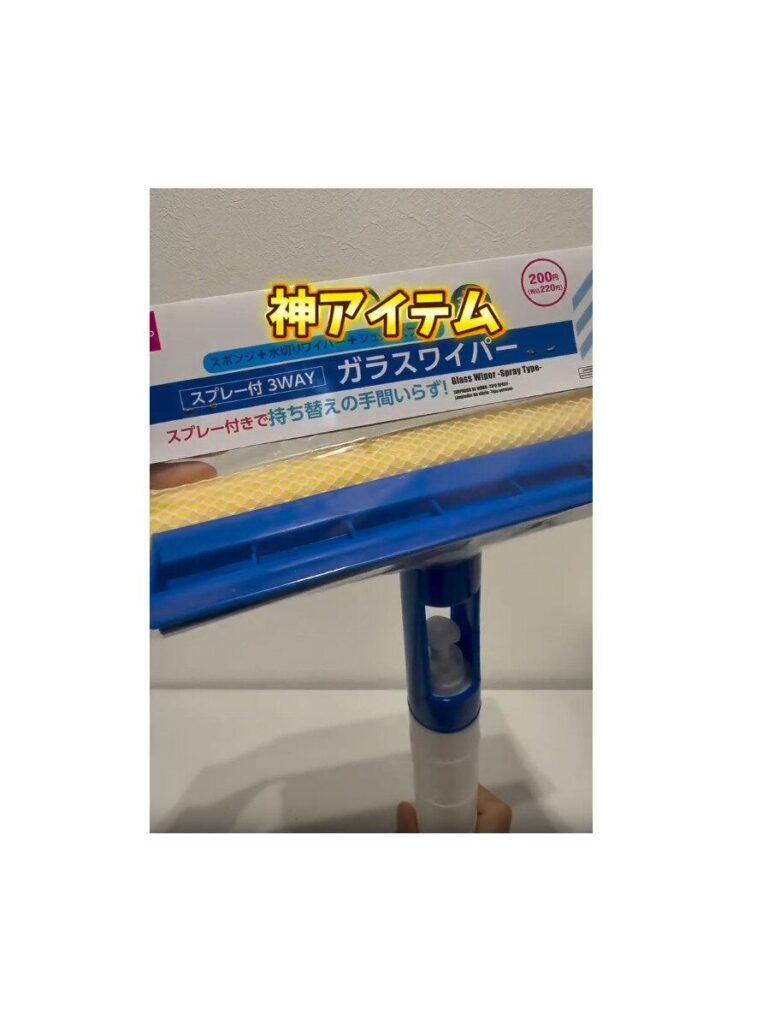 家中ピカピカになる!?【ダイソー】「全部解決」「万能すぎる神スプレー」掃除グッズ4選