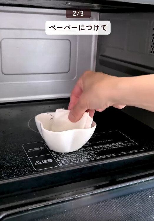 【ダイソー】電子レンジ内の掃除にもオススメ