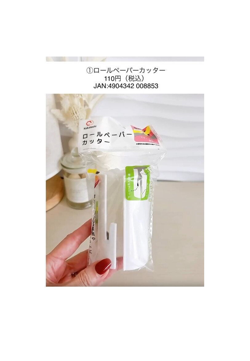 【キャンドゥ】これ欲しかった!キャンドゥの新作商品