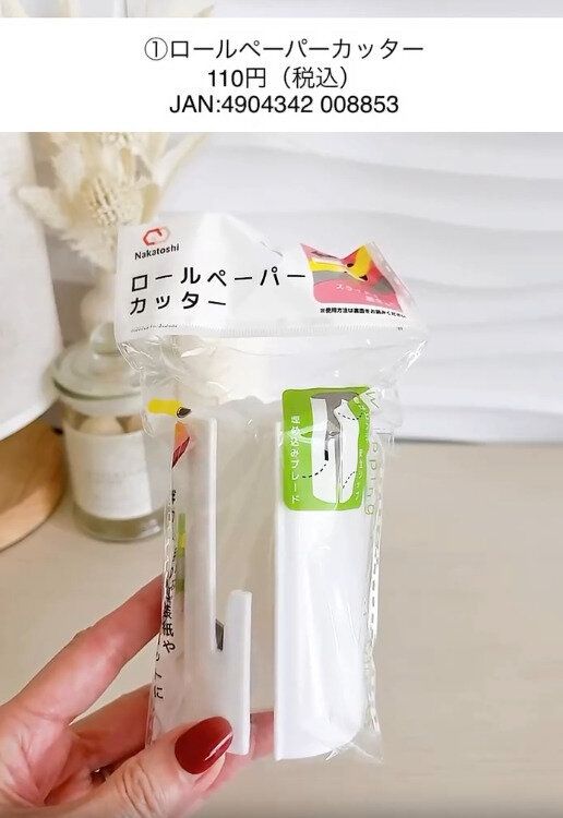 【キャンドゥ】これ欲しかった!キャンドゥの新作商品