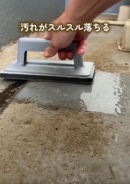 【ダイソー】軽い力でよごれがスルスル落ちる