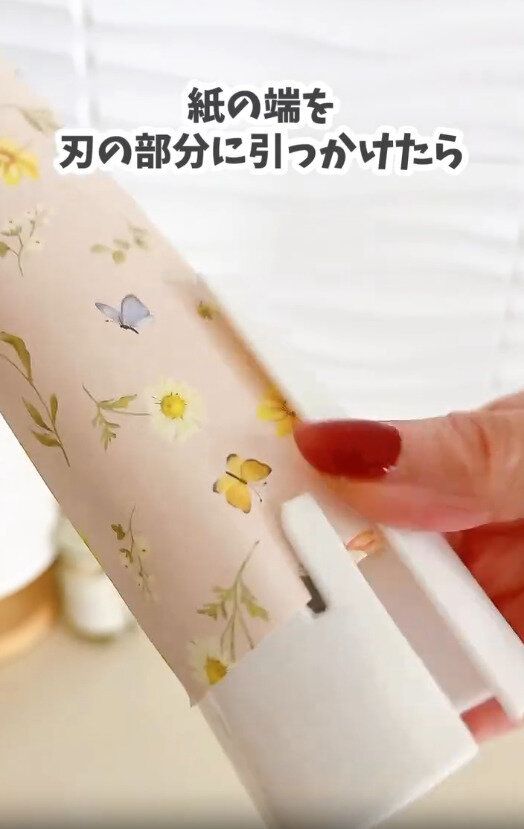 【キャンドゥ】ロール紙の端を刃にひっかけるだけ