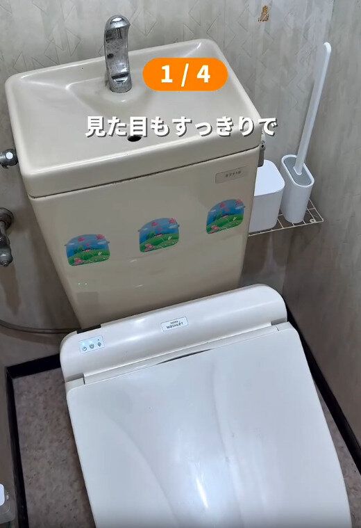 【セリア】トイレグッズを浮かせて収納