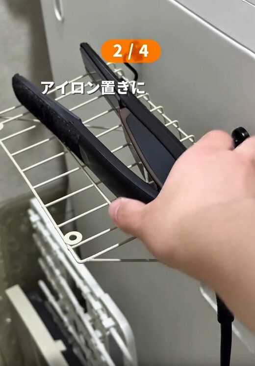 【セリア】アイロンの一時置きスペースにもなる