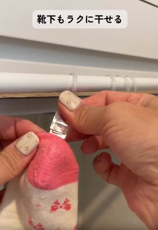 【セリア】カーテンクリップを組み合わせるとより便利に