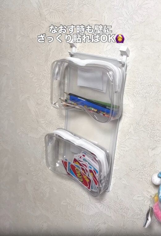 【ダイソー】パネルとポーチに貼り付けるだけ