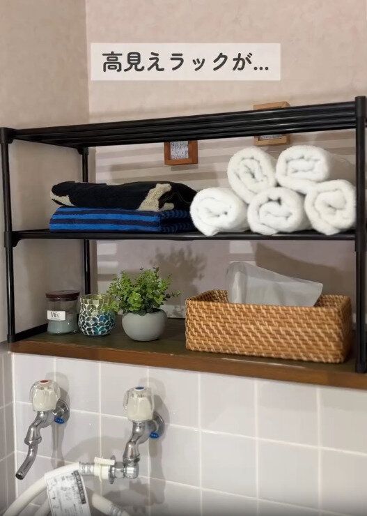 【ダイソー】ダイソー価格でびっくりな高見えラック