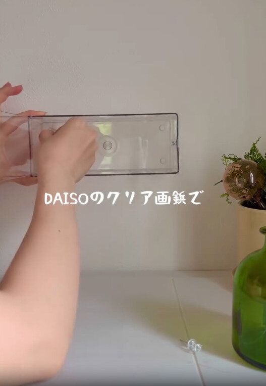 【ダイソー】画鋲で刺して固定するだけ