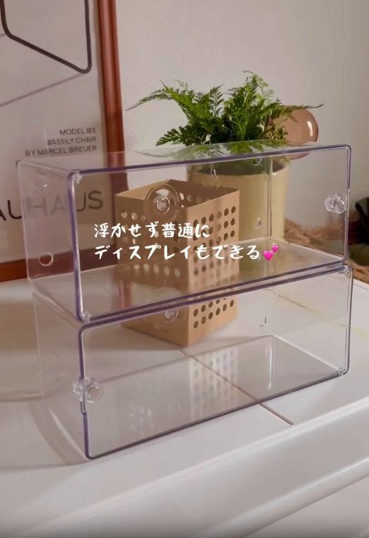 【ダイソー】浮かせずにそのままディスプレイも可能