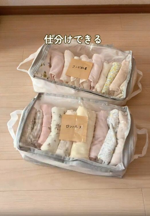 【ダイソー】クリアなので中身が見える