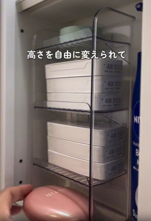 【ダイソー】高さを自由に変えられる