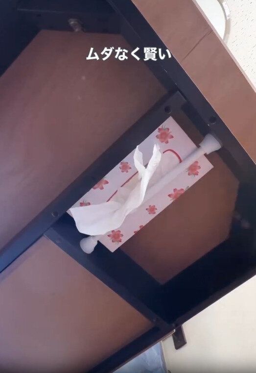 【ダイソー】テーブル裏をムダなく賢く活用できる