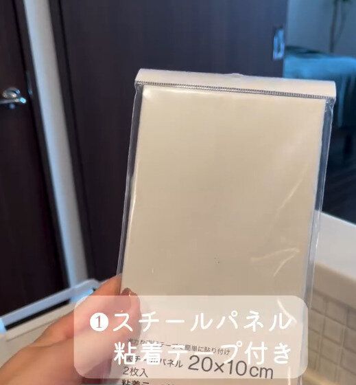 【ニトリ】本当に革命的！浮かせてすっきりできる最強アイテム