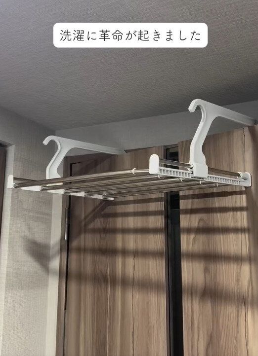 【ニトリ】引っ掛けるだけでどこでも物干しスペースに