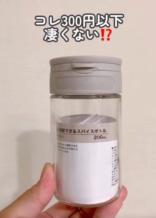 【ニトリ】思った通り使いやすくてストレスフリー