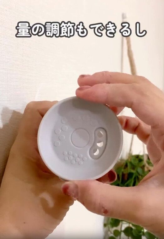 【ニトリ】出す量の調節が可能