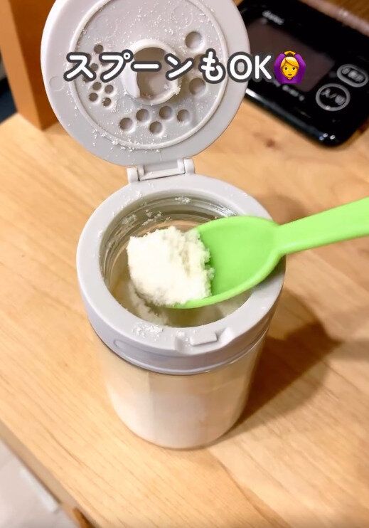 【ニトリ】スプーンを直接入れることもできる