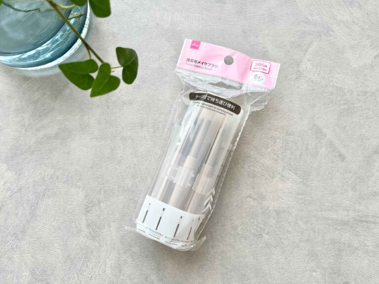 「もう持ち運びに困らない！」「考えた人、天才！」ダイソーのお値段以上に便利な優秀アイテム