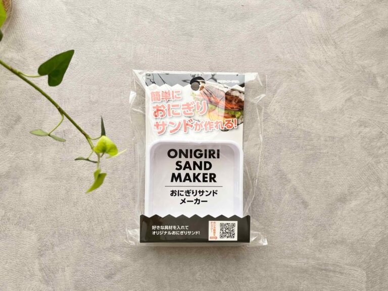 「手軽に大量生産！」「形が綺麗に整えられる！」セリアの作業効率が上がっちゃう買わなきゃ損な便利グッズ