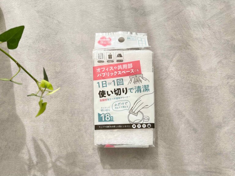 100均マニアが何度もリピ買い！職場や旅行先でも大活躍するセリアの技あり便利グッズ