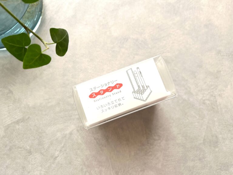 「いろんな物を立ててスッキリ！」「出し入れだって超スムーズ！」セリアの買わなきゃ損な便利グッズ