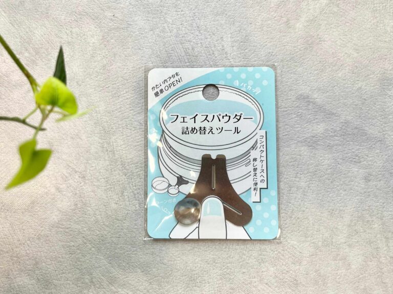 「何に使うかわからない謎ツール」「でも見つけたらすぐ買って！」詰め替え作業に超便利なセリアの優秀アイテムだから！