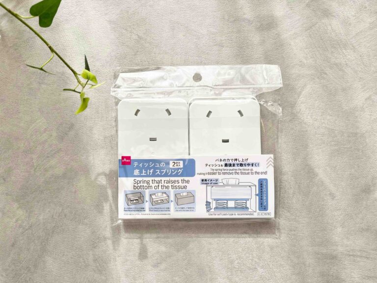 「最後の1枚までノンストレス！」「考えた人、天才すぎる！」ダイソーの使って感動した便利グッズ