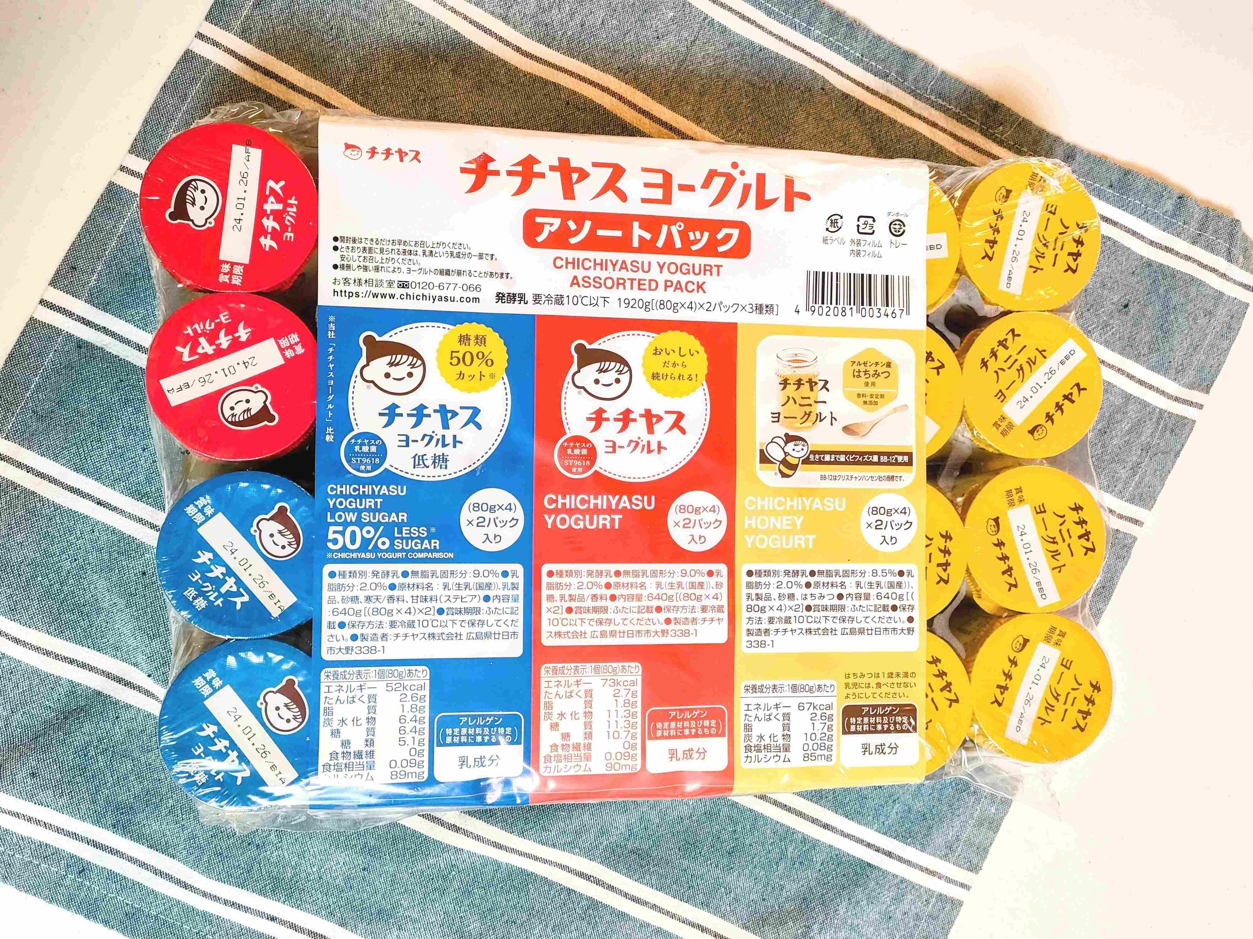 チチヤスヨーグルト