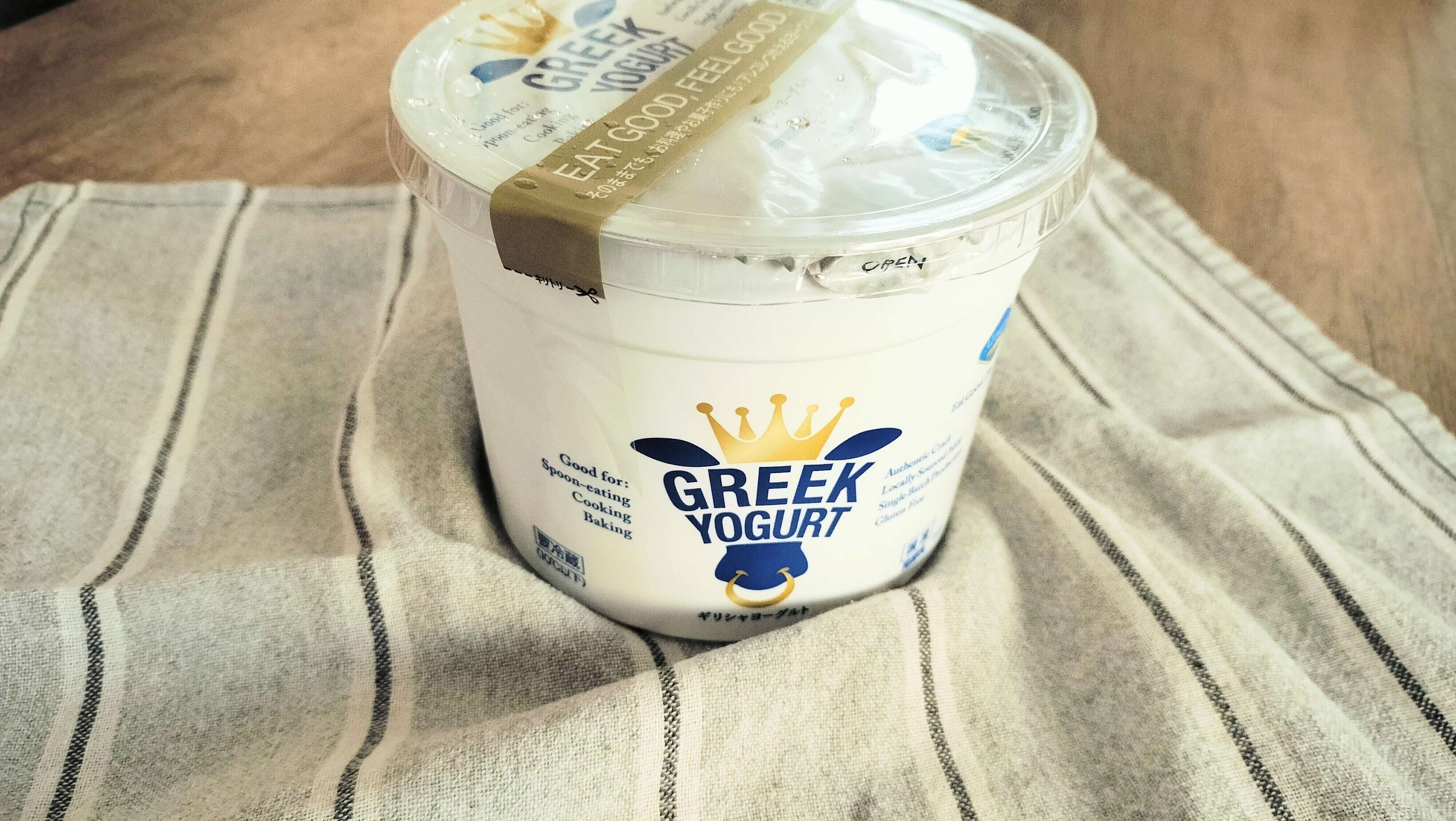 ギリシャヨーグルト