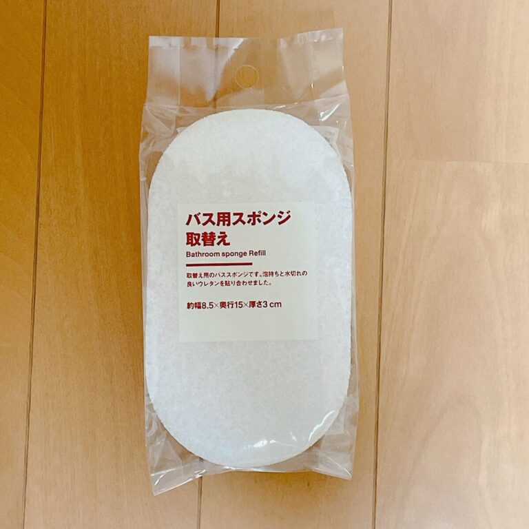 使うほどに良さを実感！無印マニアが推したい「500円以下の無印バスアイテム」