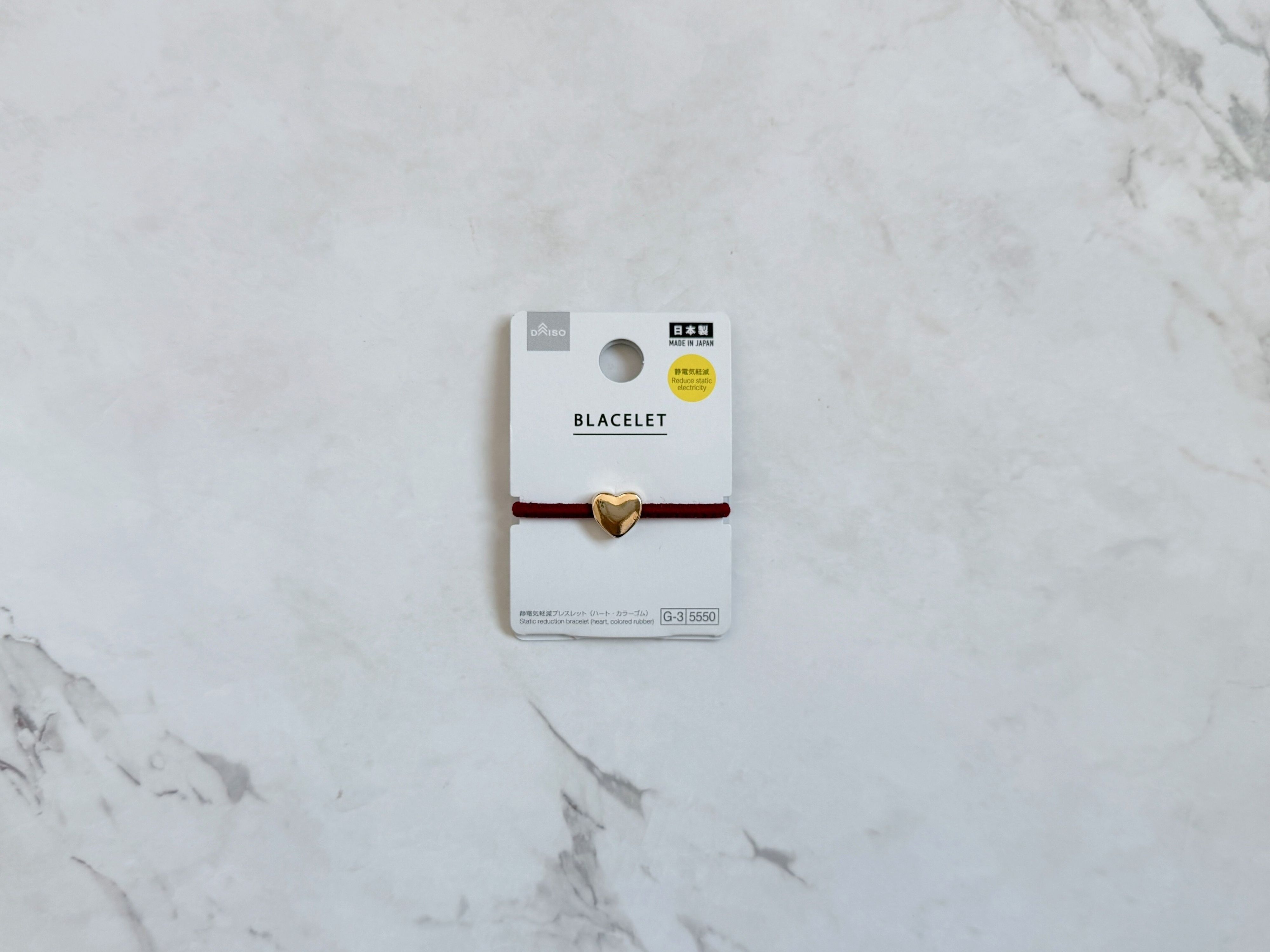 1.静電気軽減ブレスレット