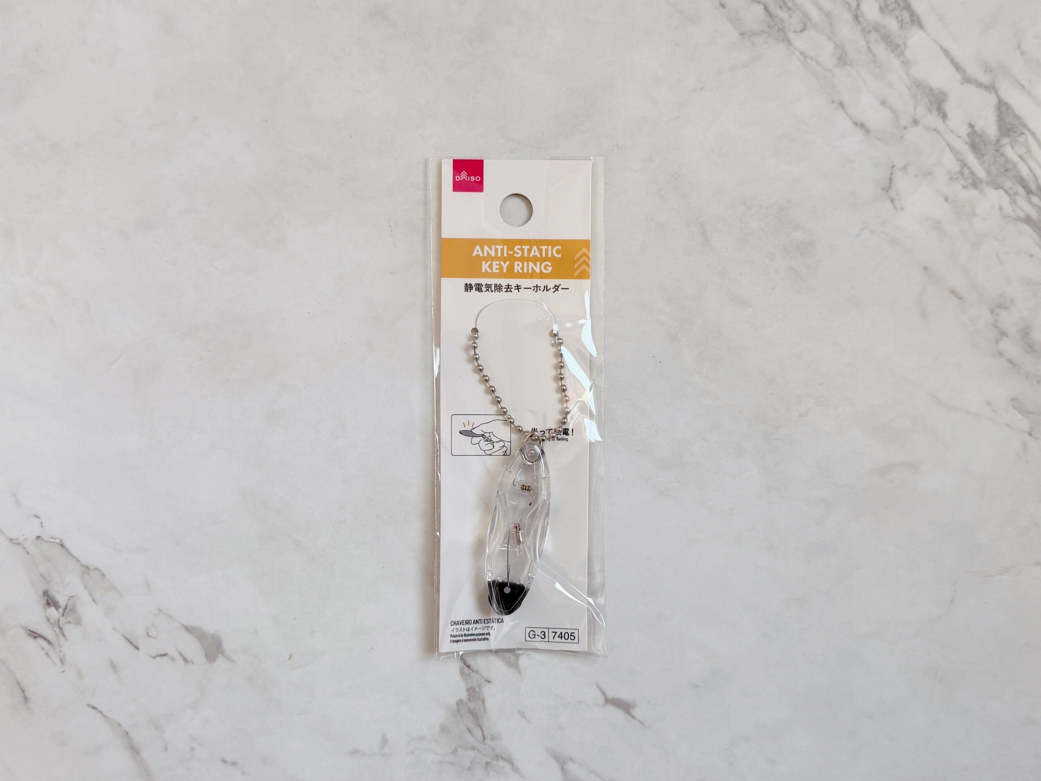 2.静電気除去キーホルダー