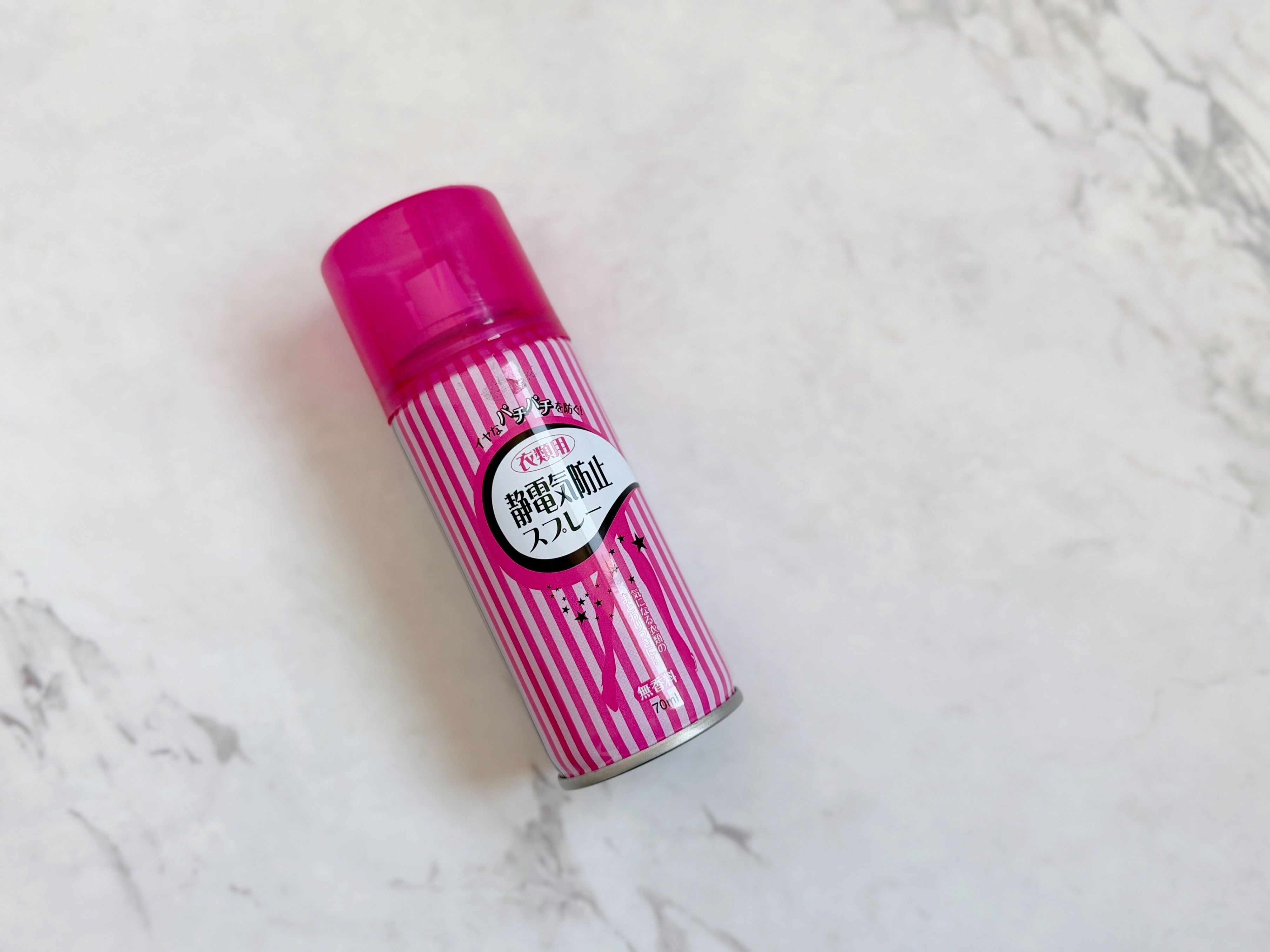3.衣類用 静電気防止スプレー