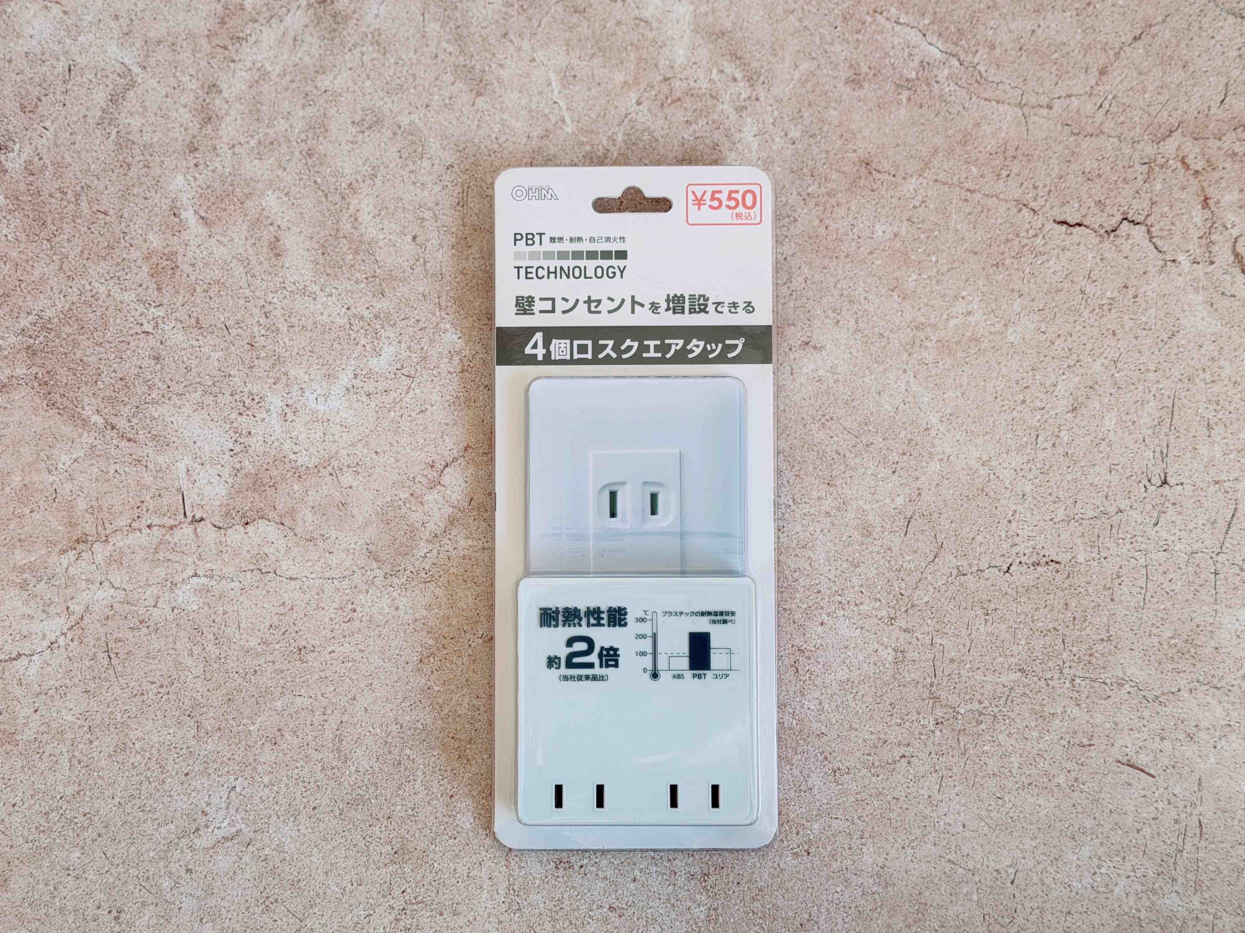 商品情報：「4個口スクエアタップ」