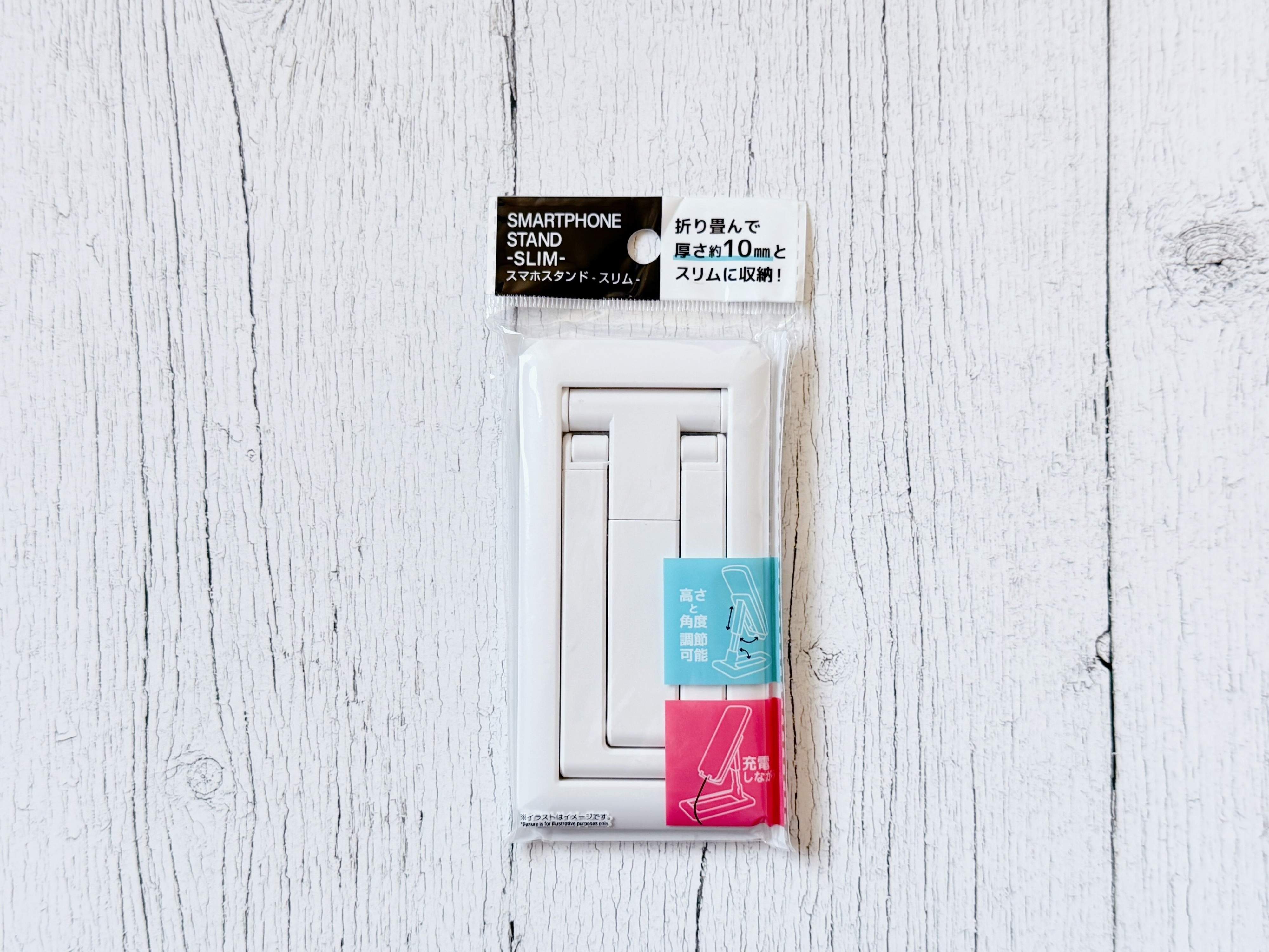 商品情報:「スマホスタンドスリム」