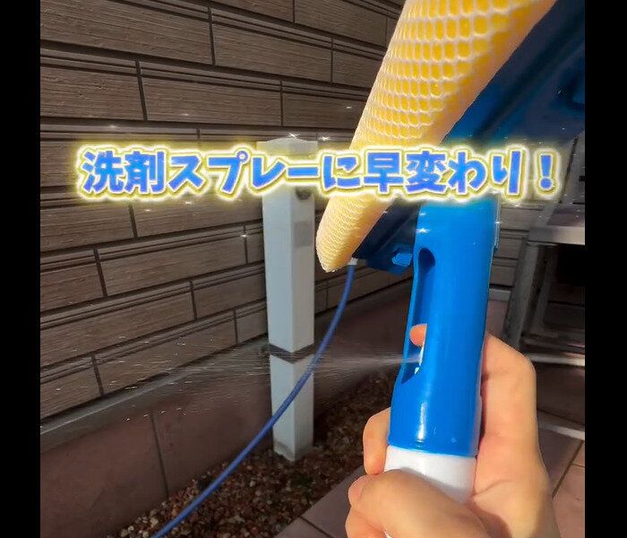 【ダイソー】機能がヤバすぎた！ガラスワイパー