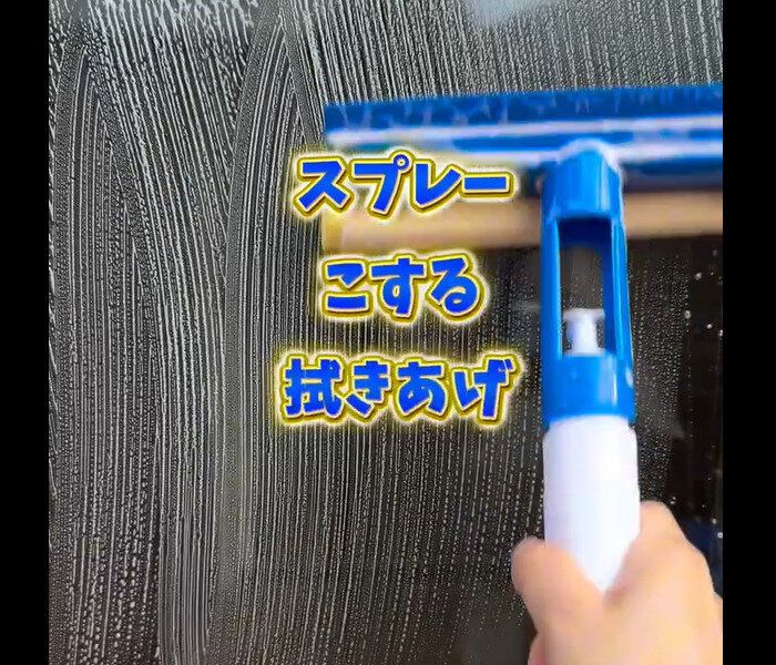 【ダイソー】機能がヤバすぎた！ガラスワイパー