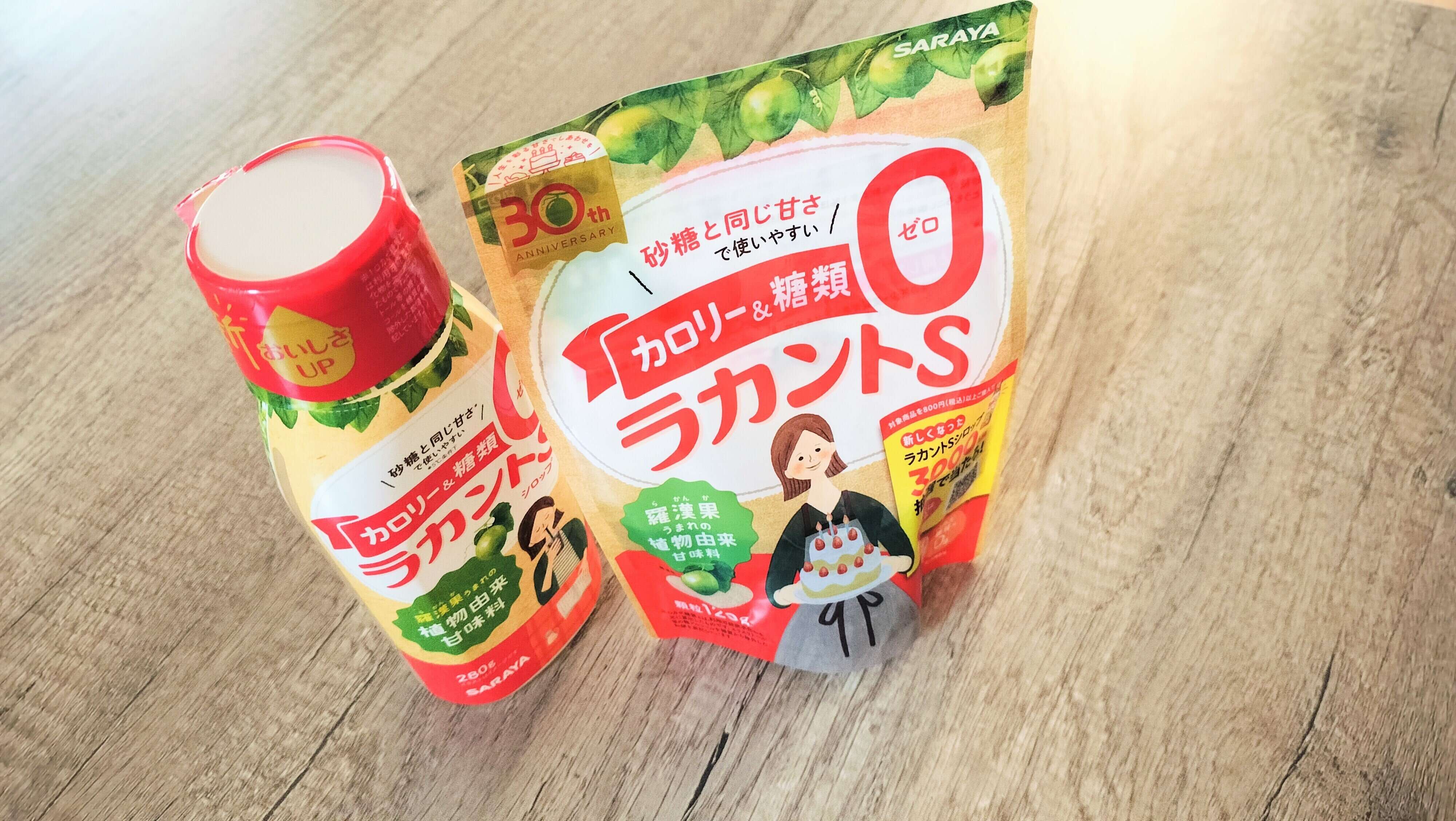 ラカントSの顆粒とシロップ