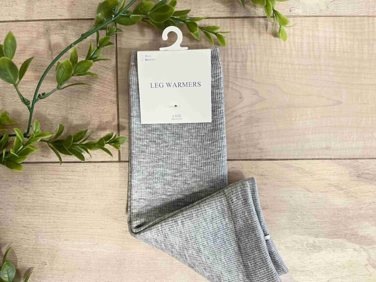 【3COINS】寒がりさん必見！550円のレッグウォーマーが想像以上の温かさだった！