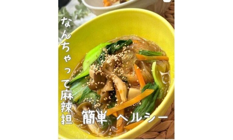 アラフィフママが1年間で17kg痩せに成功！【ヘルシーレシピ】簡単おいしい「毎日健康ごはん」2選