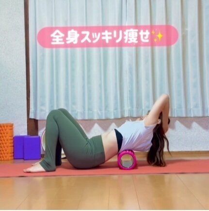 最後はほぐして…