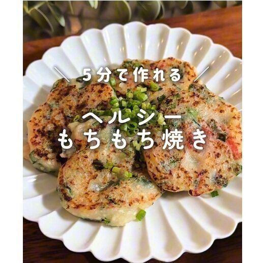 想像以上のもちもち感