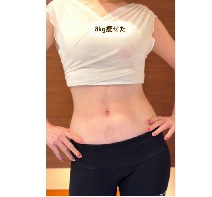 驚きのアフター