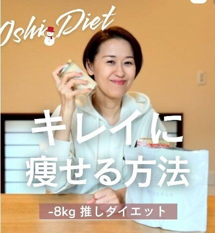 まずは食生活の改善から