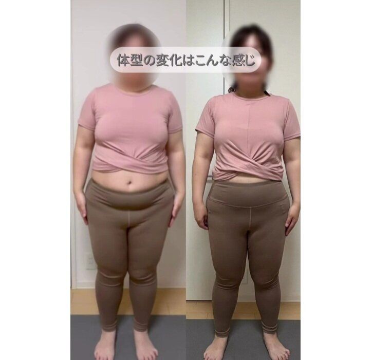 ビフォーアフター