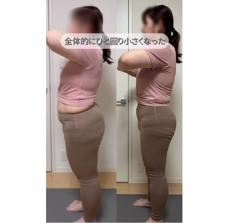 ビフォーアフター