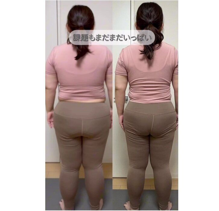 ビフォーアフター