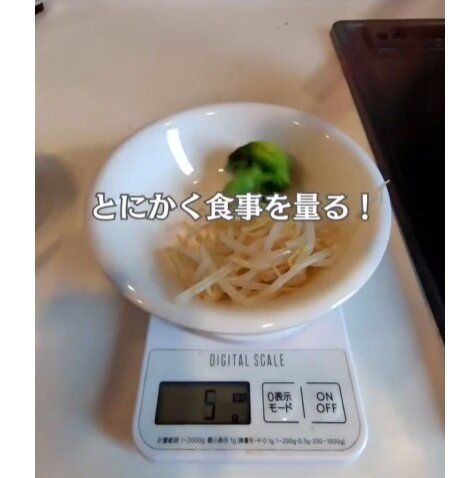 30日間、がんばった!